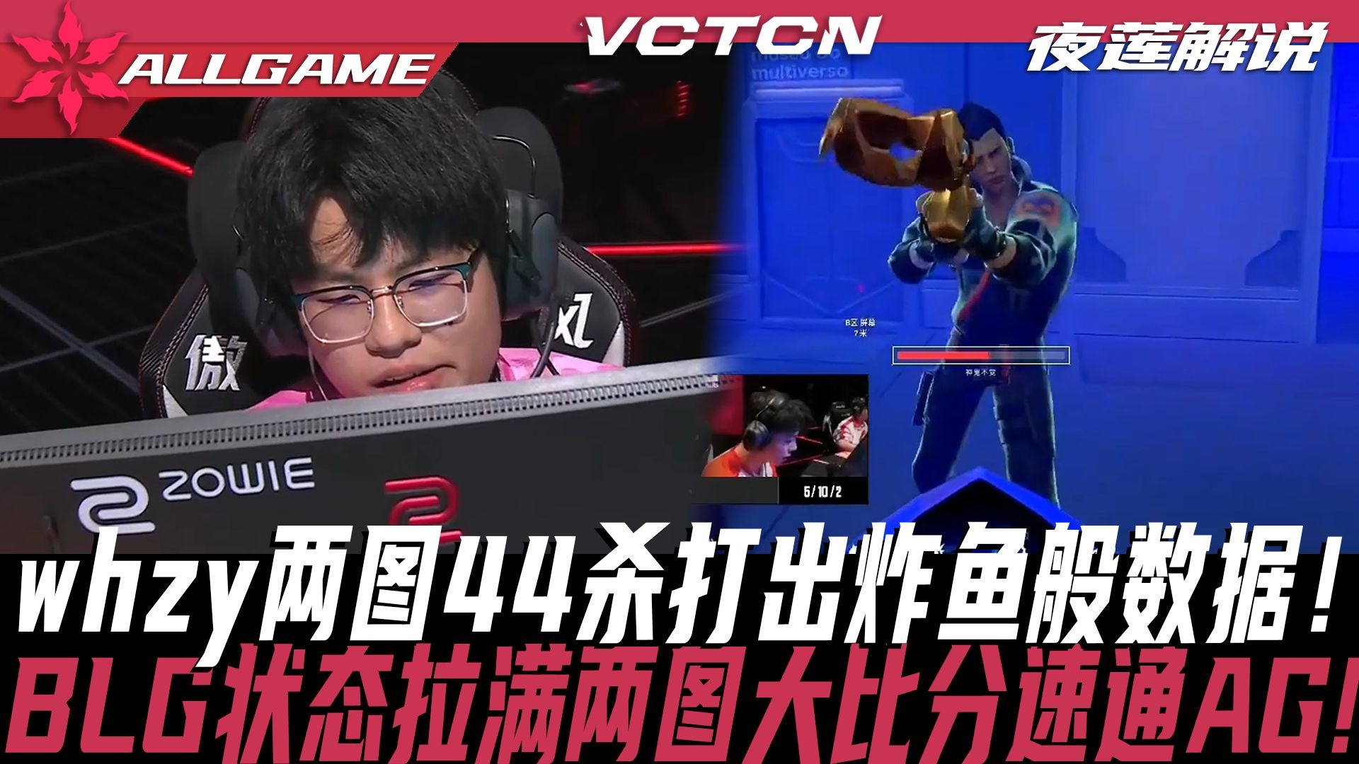 关于BLG横扫CLG,Keria关键团战开团秒人焦点之战八强赛,留下经典瞬间的信息 关于BLG横扫CLG,Keria关键团战开团秒人焦点之战八强赛,留下经典瞬间的信息