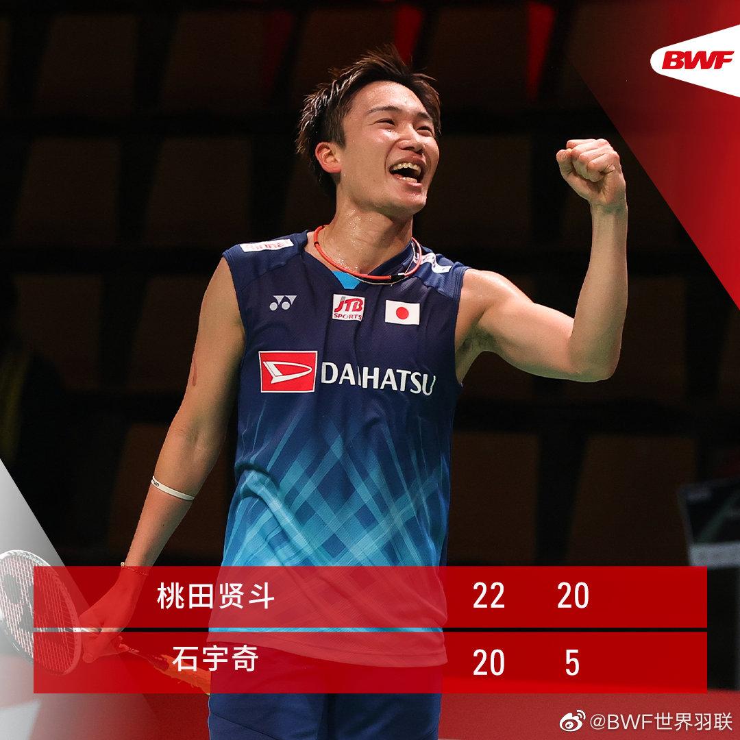 开云平台-关于德国队绝杀泰国队，桃田贤斗关键制胜的信息