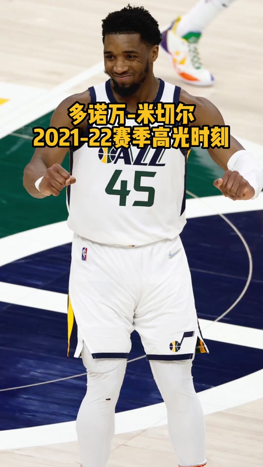 上海队力克太阳，米切尔高光表现